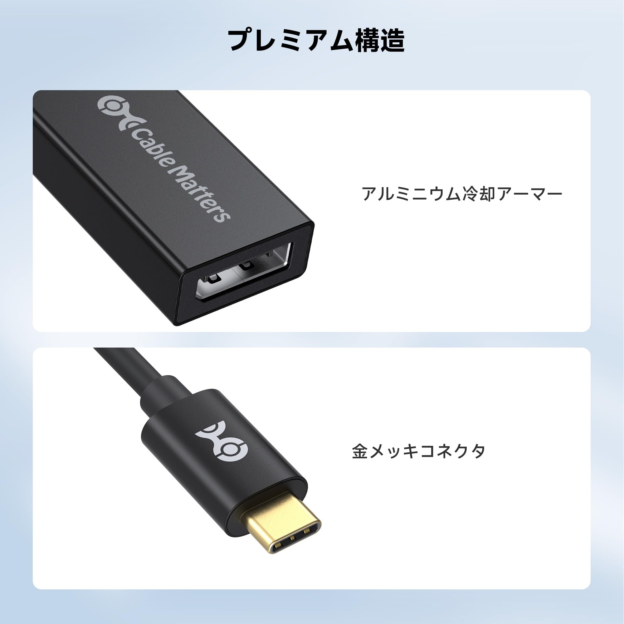 Amazon.co.jp: Cable Matters 32.4Gbps 8K USB-C DisplayPort 1.4 変換